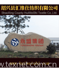 Yongsheng Group ·Shaoxing Huiws Textile Co., Ltd.